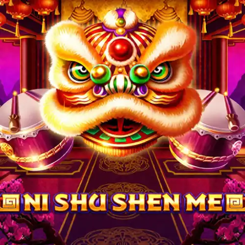Ni Shu Shen Me