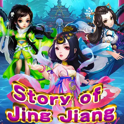 Story of Jing Jiang